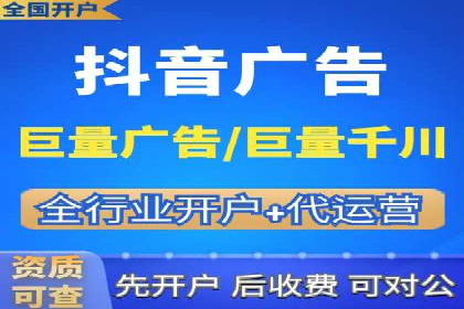 百度广告计费方式及实际案例